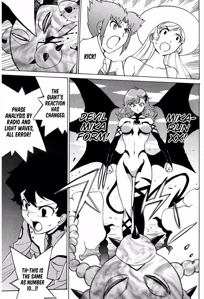 Mikarun X Chapter 14 page 12