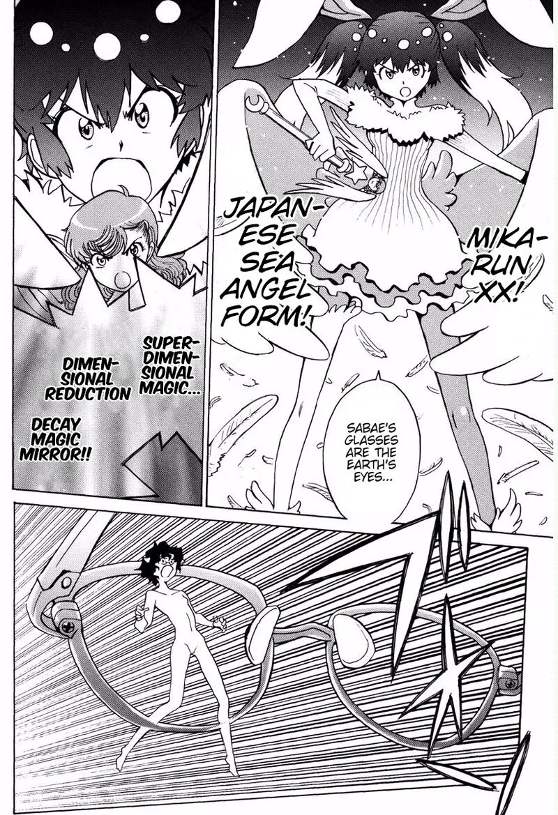 Mikarun X Chapter 14 page 19