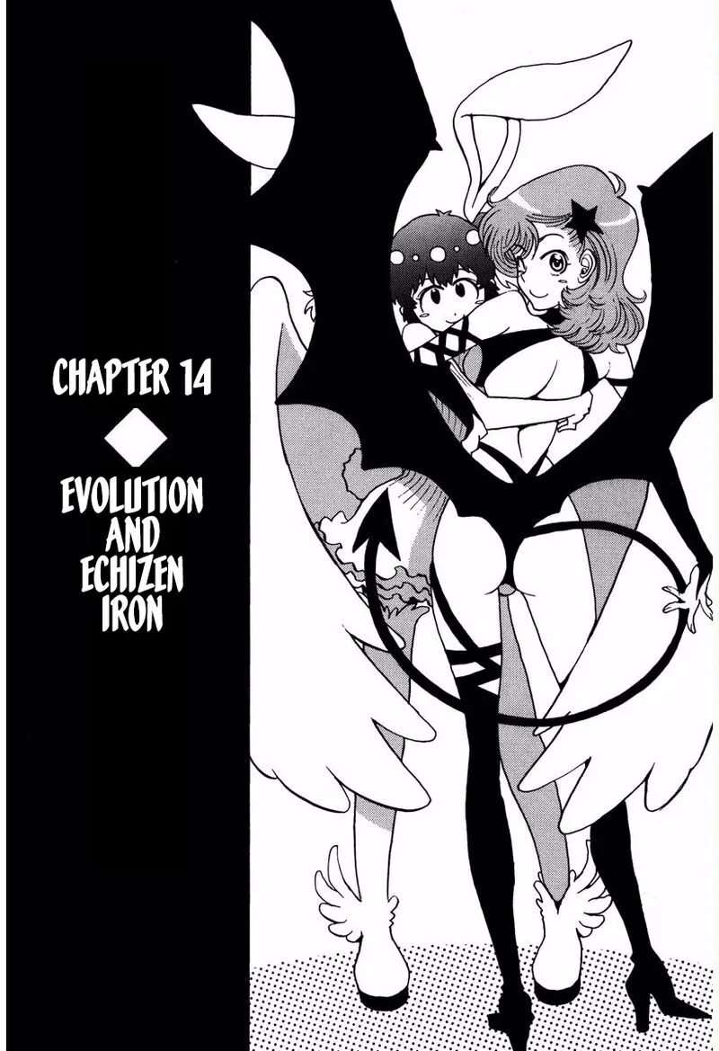 Mikarun X Chapter 14 page 1