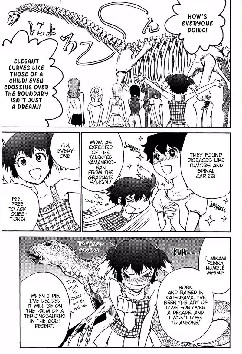 Mikarun X Chapter 15 page 2