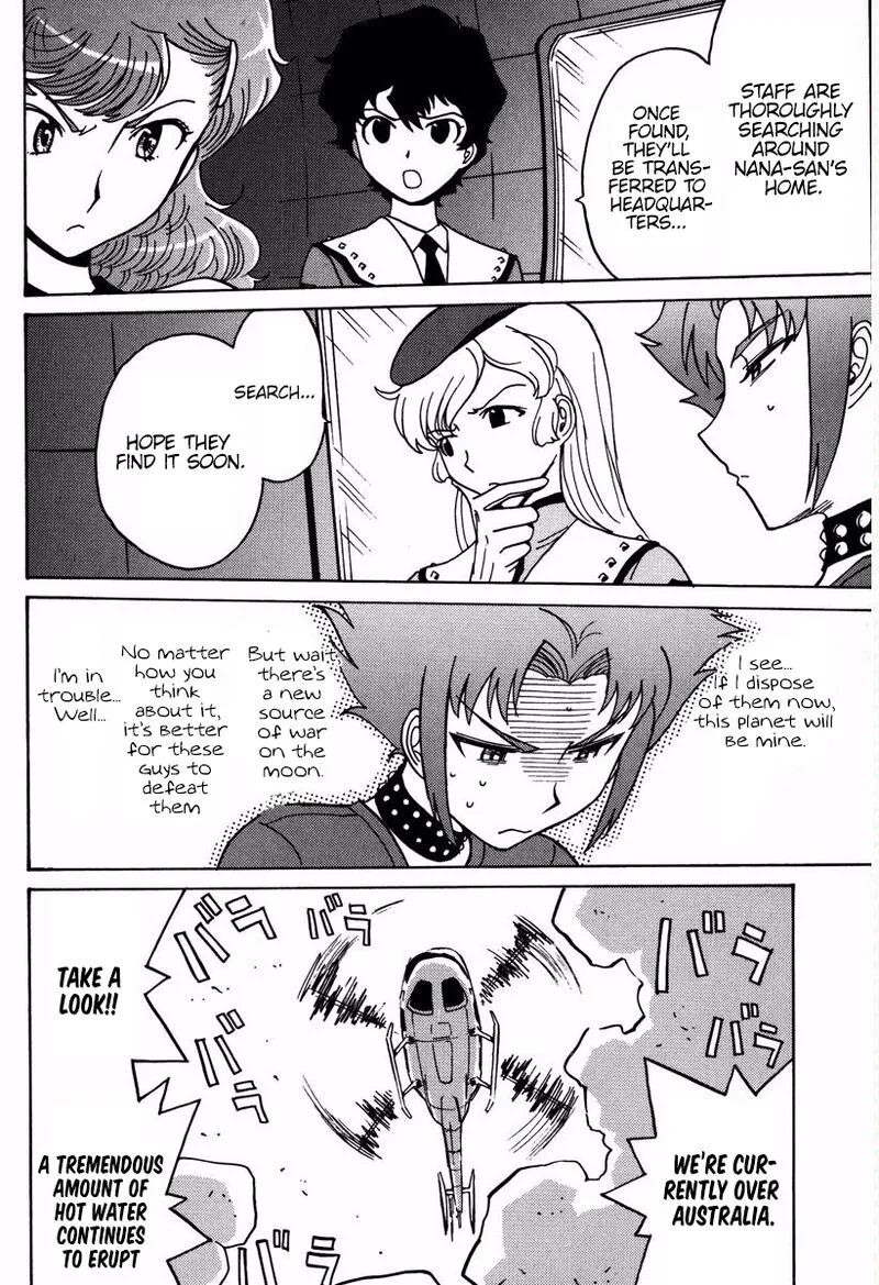 Mikarun X Chapter 16 page 5