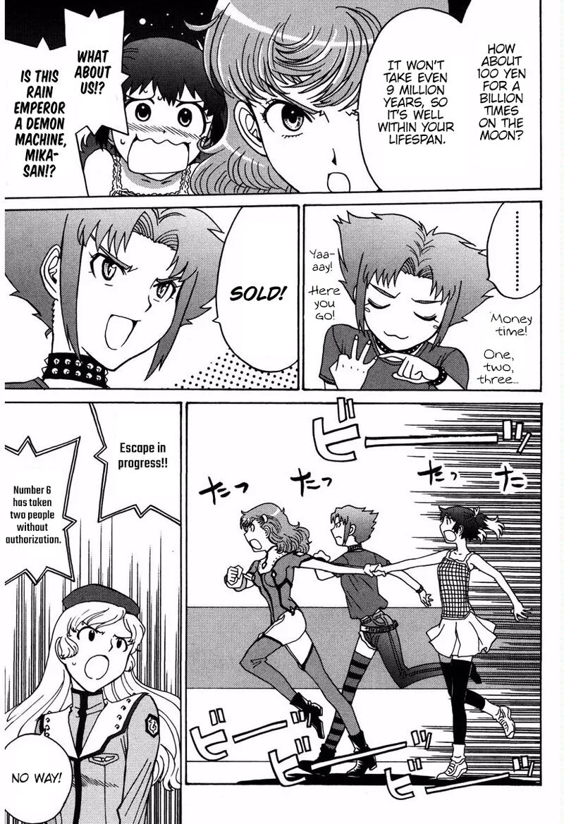 Mikarun X Chapter 16 page 20