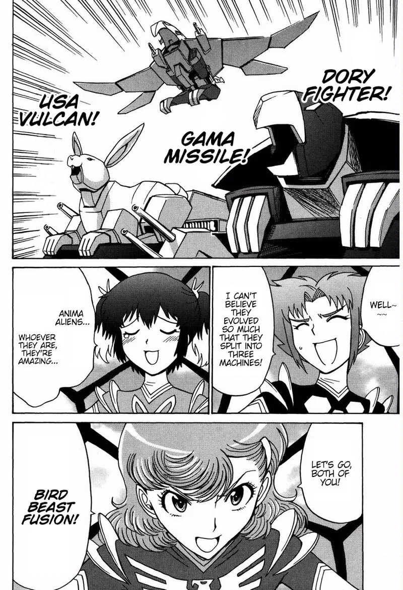 Mikarun X Chapter 16 page 25
