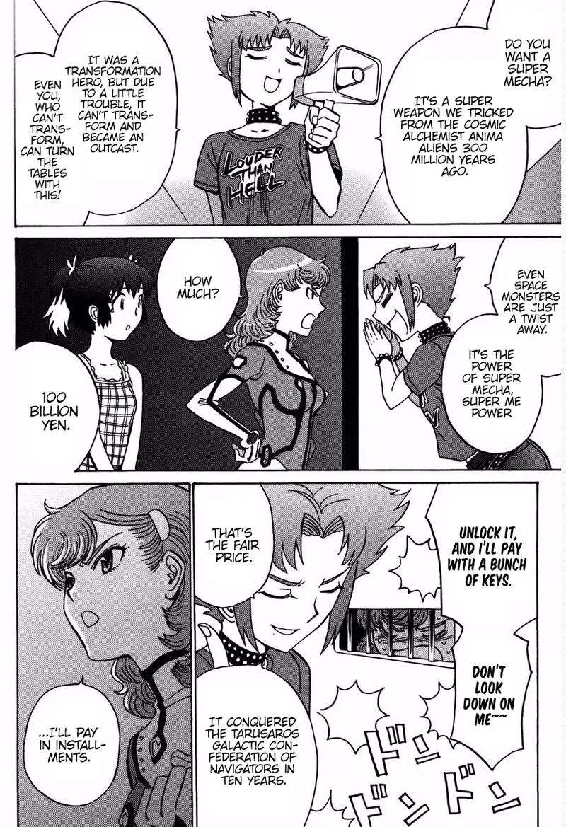 Mikarun X Chapter 16 page 19