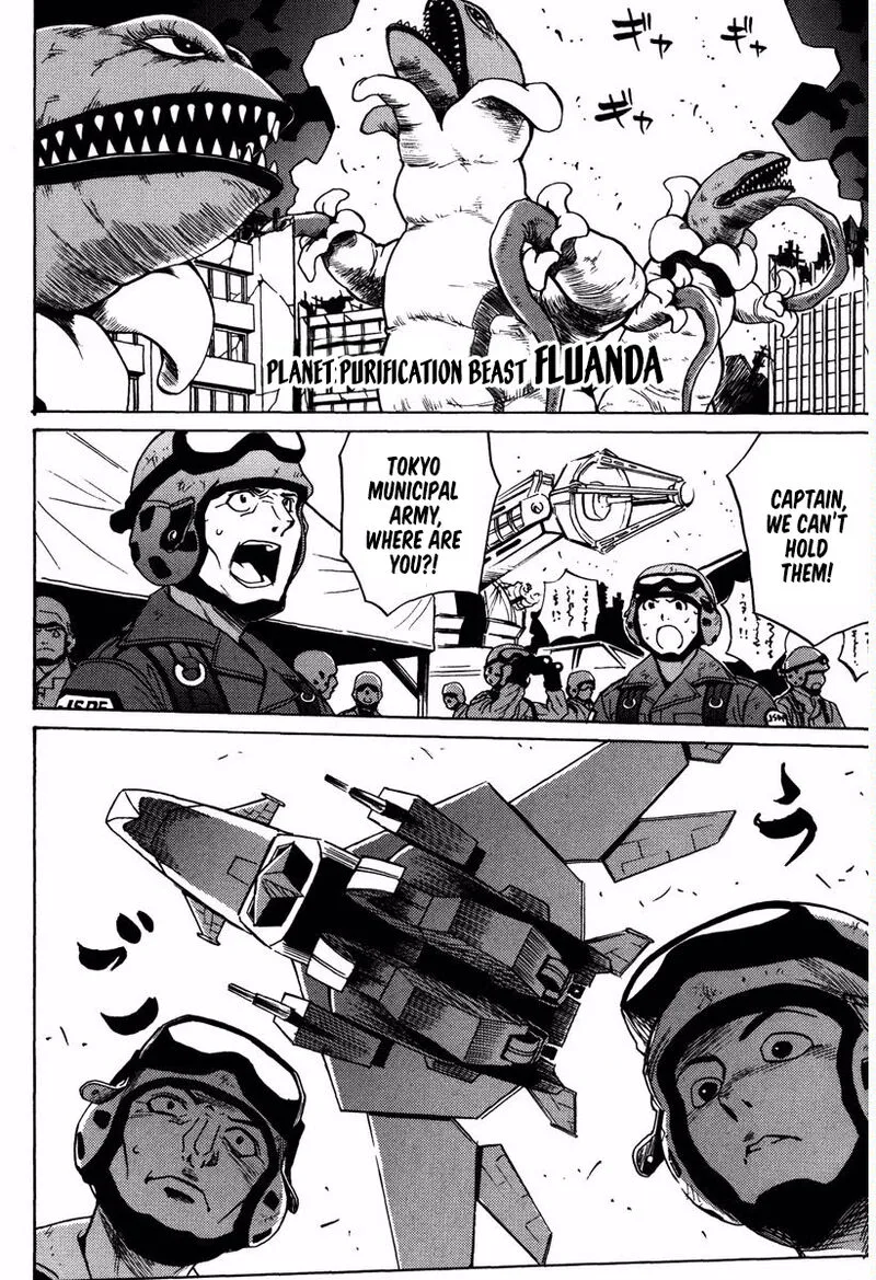 Mikarun X Chapter 16 page 23