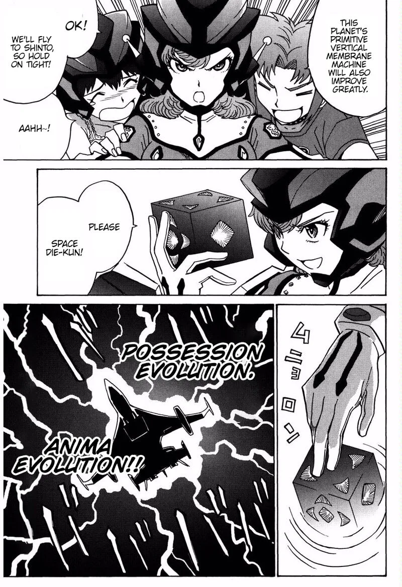 Mikarun X Chapter 16 page 22
