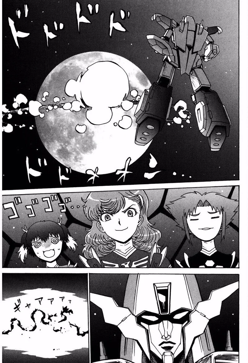 Mikarun X Chapter 17 page 4