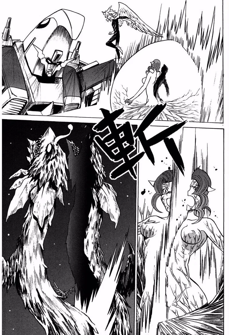 Mikarun X Chapter 17 page 24