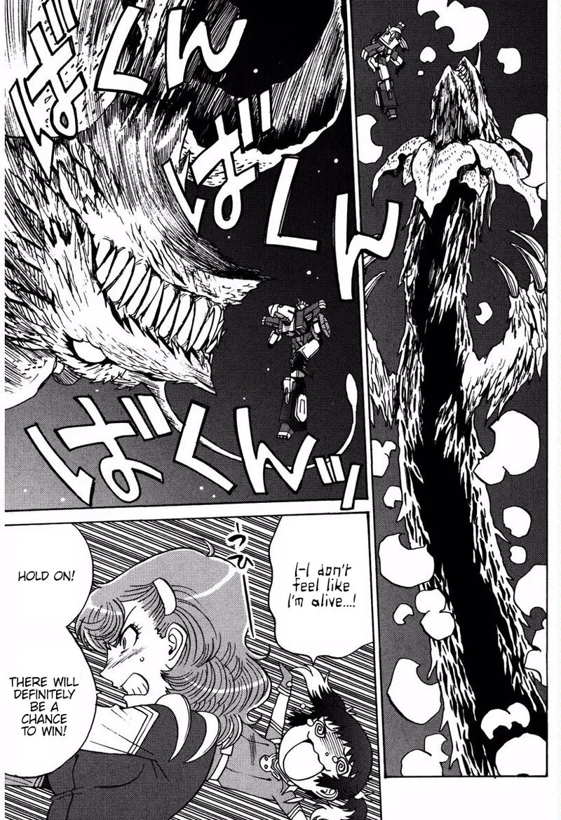 Mikarun X Chapter 17 page 8