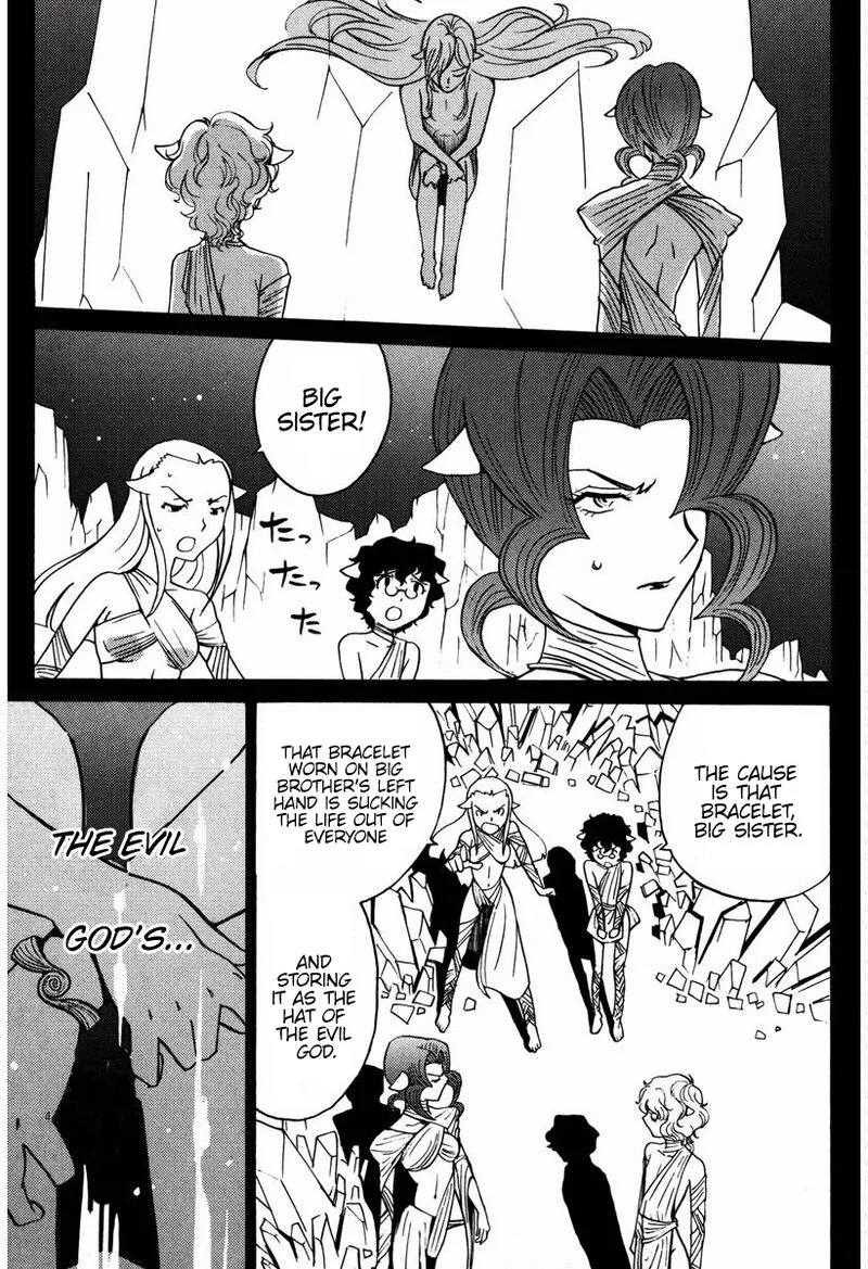 Mikarun X Chapter 17 page 14