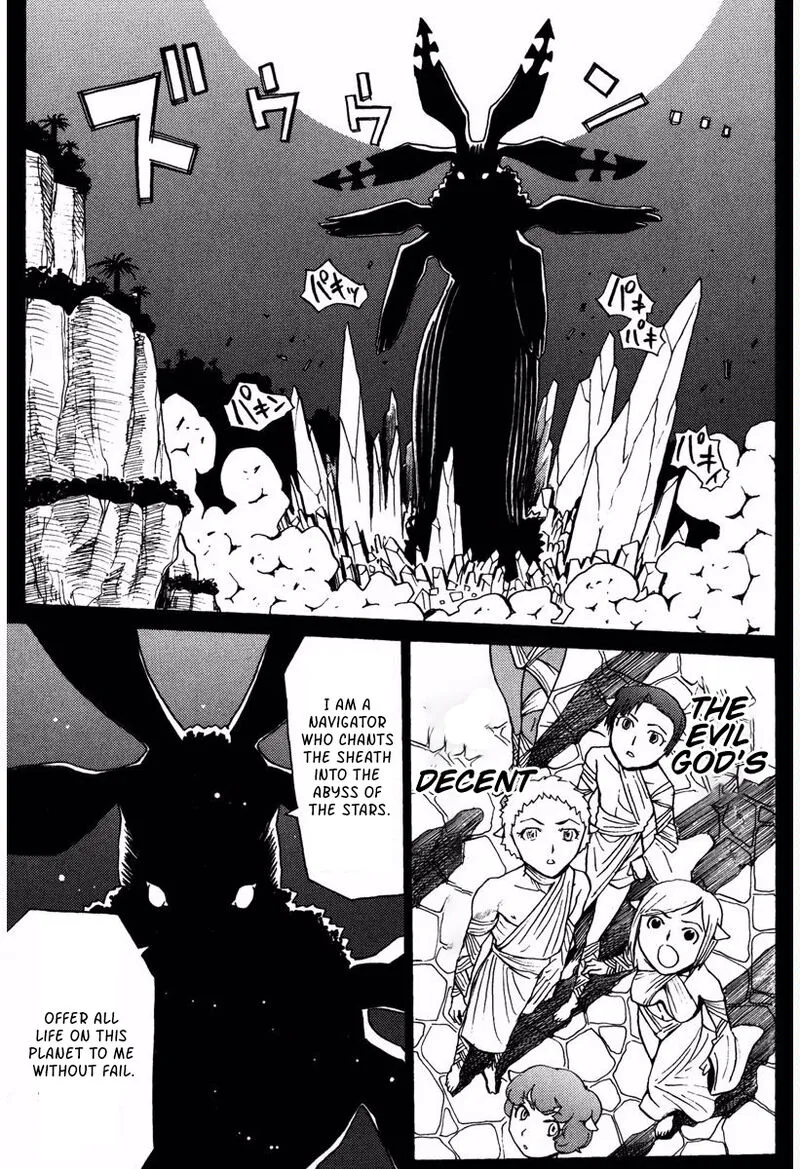 Mikarun X Chapter 17 page 12