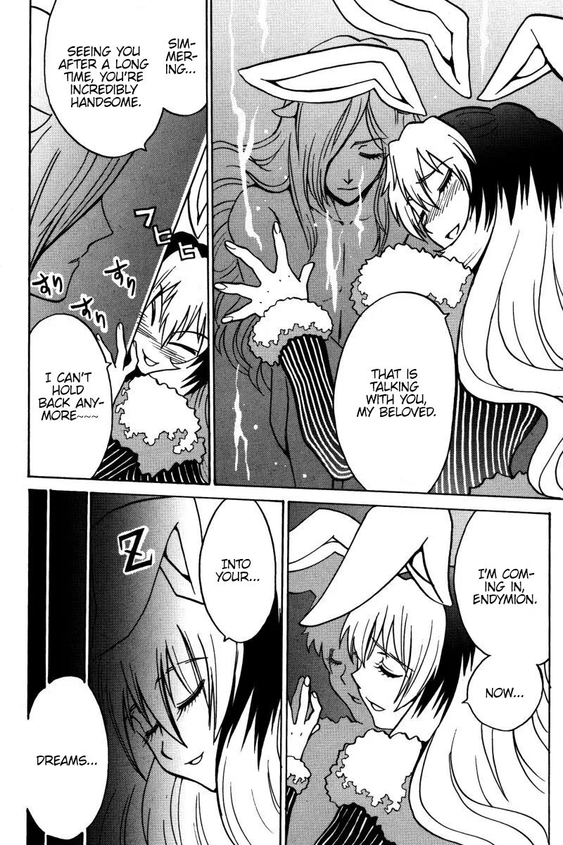 Mikarun X Chapter 18 page 11