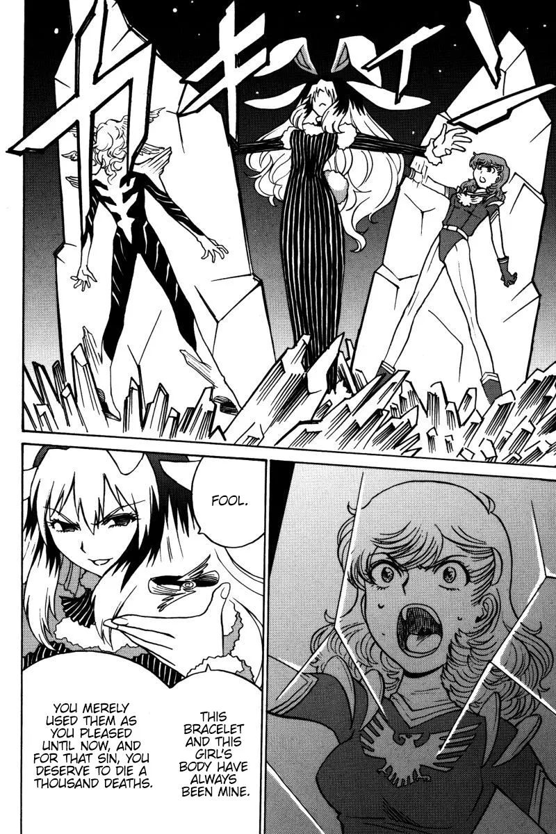 Mikarun X Chapter 18 page 7