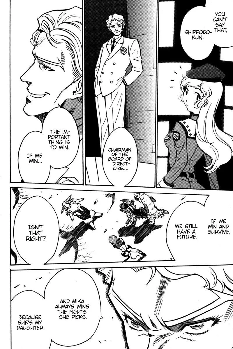 Mikarun X Chapter 19 page 3