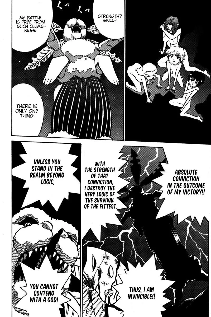 Mikarun X Chapter 19 page 19