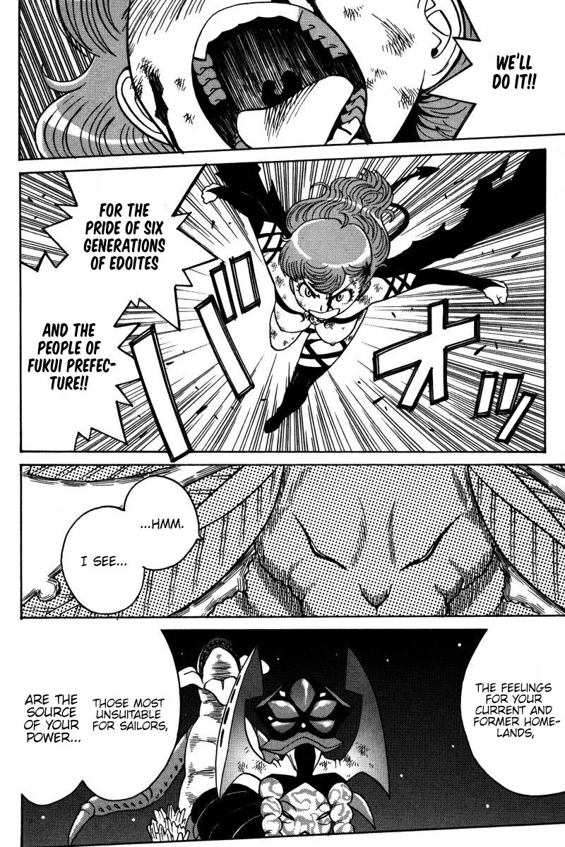 Mikarun X Chapter 19 page 23
