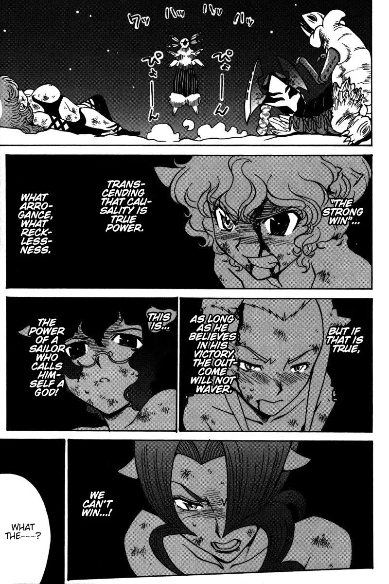 Mikarun X Chapter 19 page 20