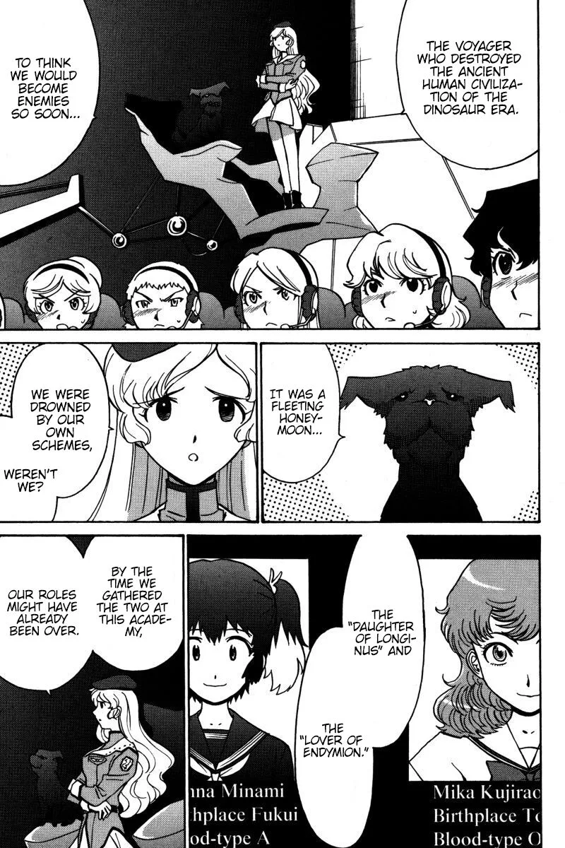 Mikarun X Chapter 19 page 2