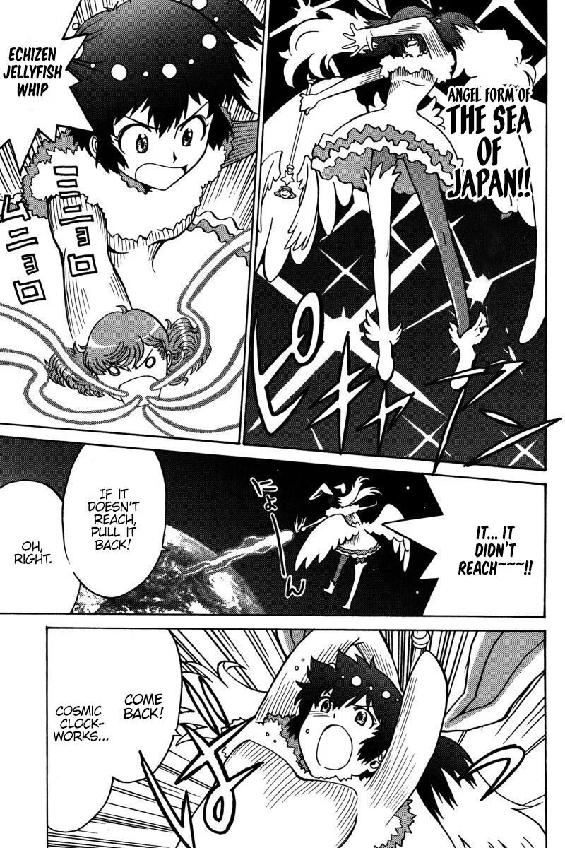 Mikarun X Chapter 19 page 26