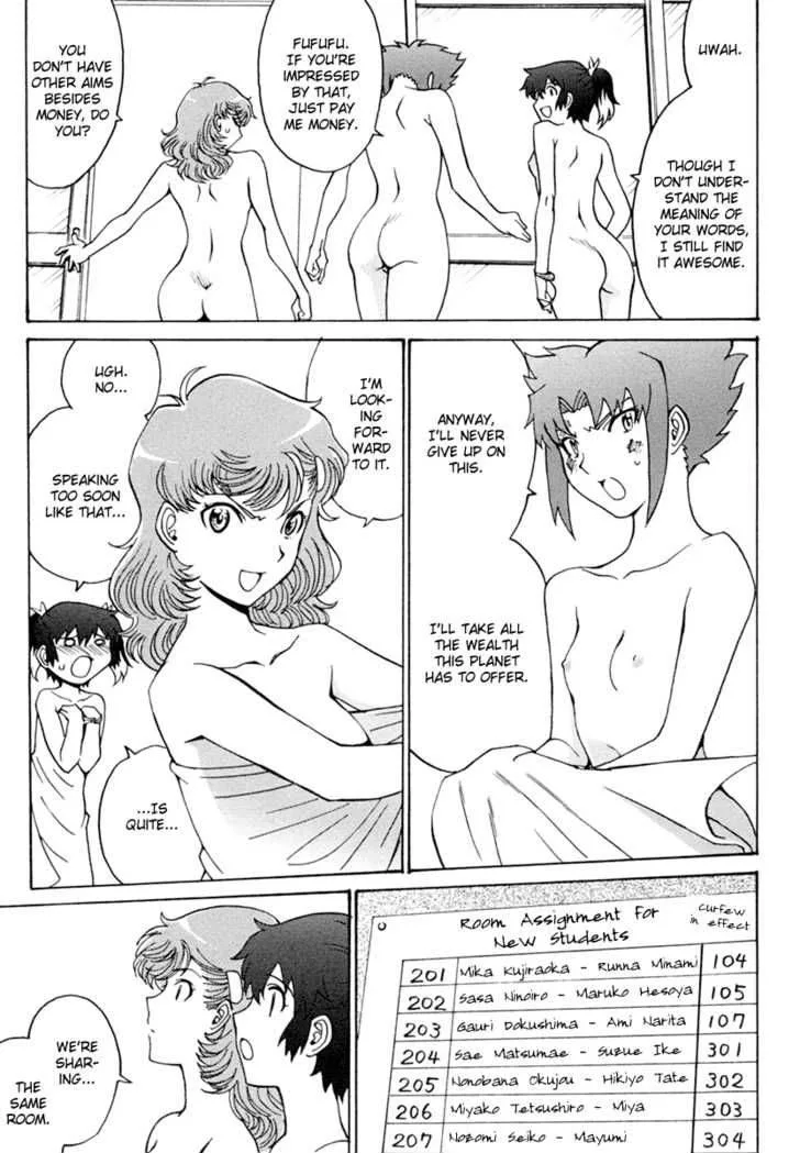 Mikarun X Chapter 2 page 19