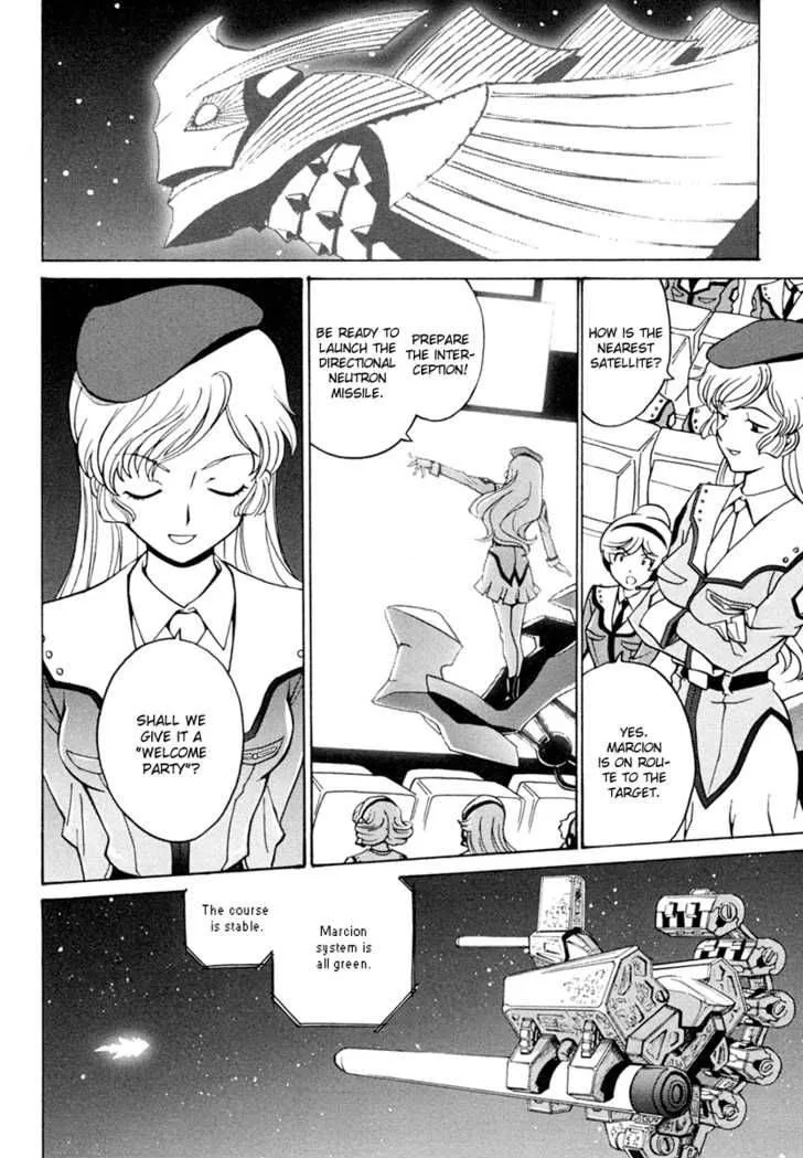 Mikarun X Chapter 2 page 30