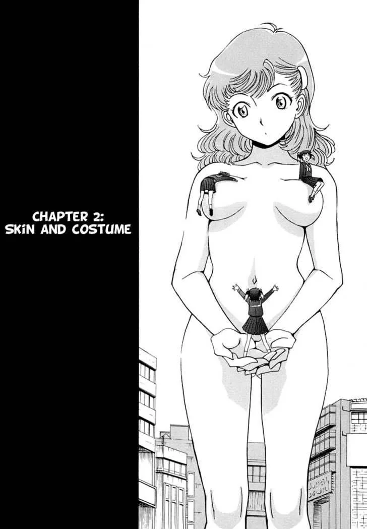 Mikarun X Chapter 2 page 4