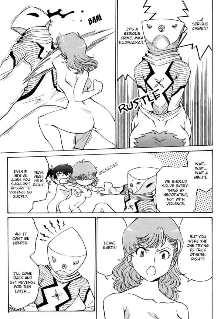 Mikarun X Chapter 2 page 17