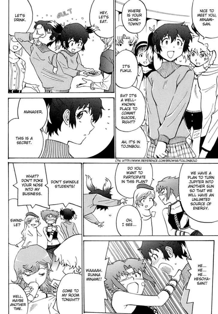 Mikarun X Chapter 2 page 22