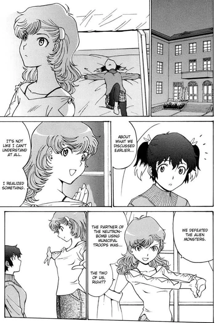 Mikarun X Chapter 2 page 23