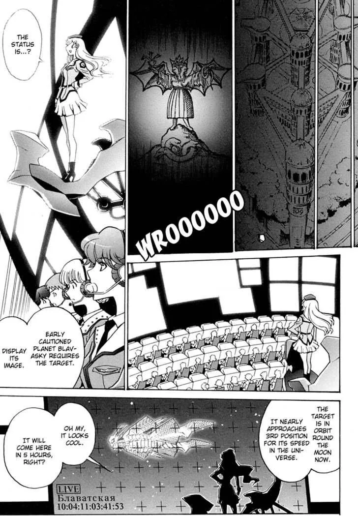 Mikarun X Chapter 2 page 29