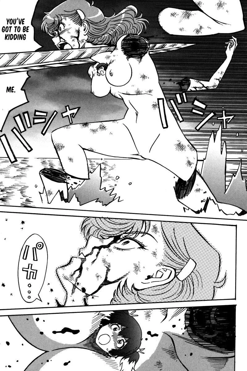 Mikarun X Chapter 20 page 20