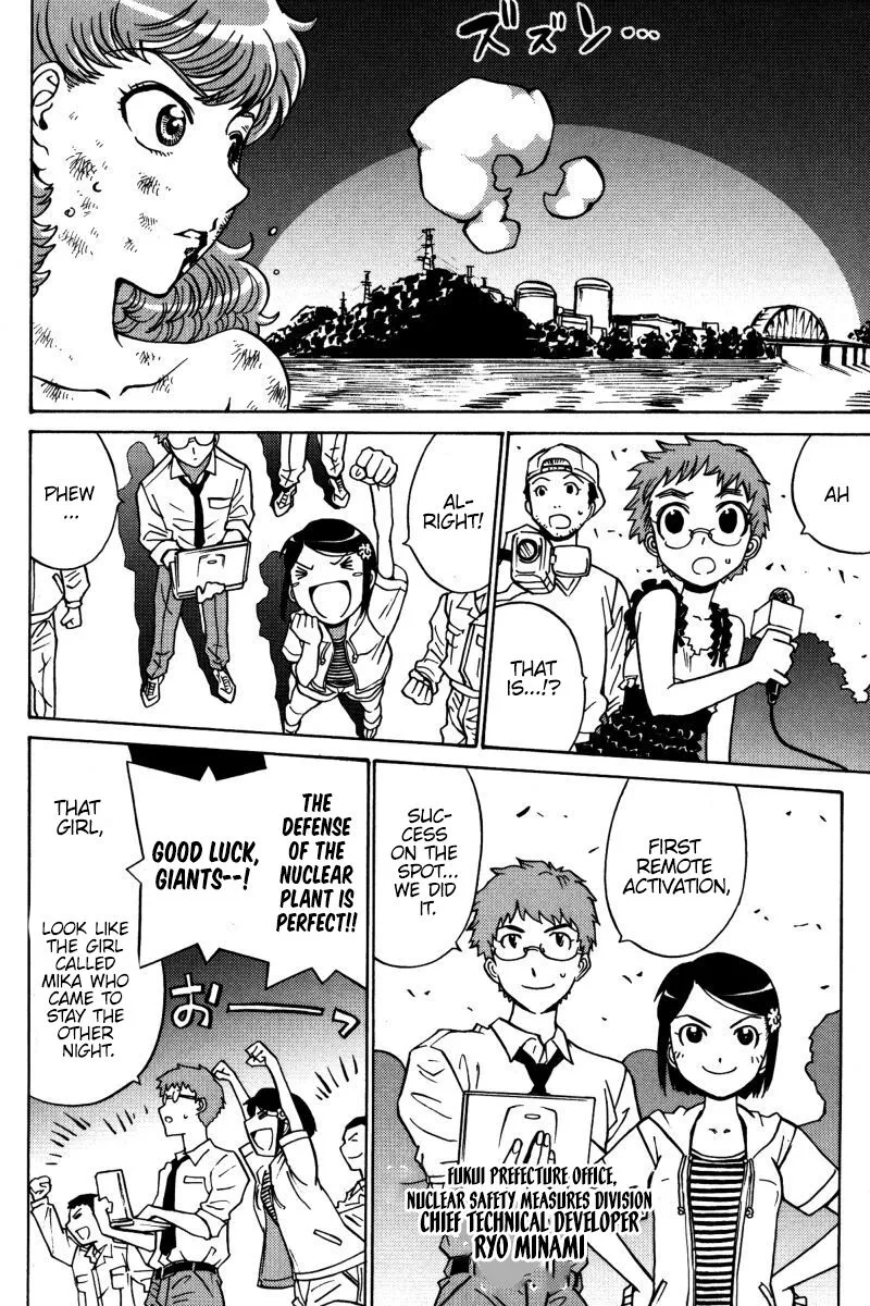 Mikarun X Chapter 20 page 15