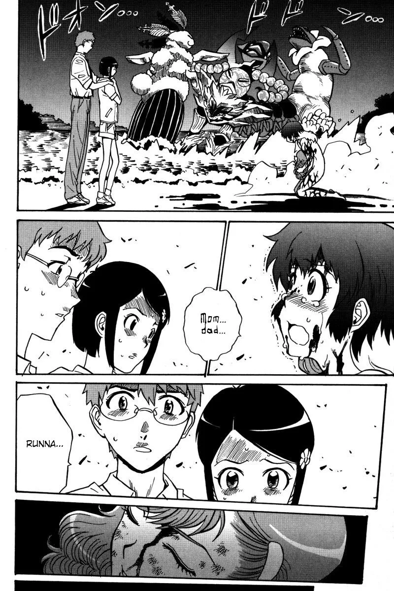 Mikarun X Chapter 20 page 23