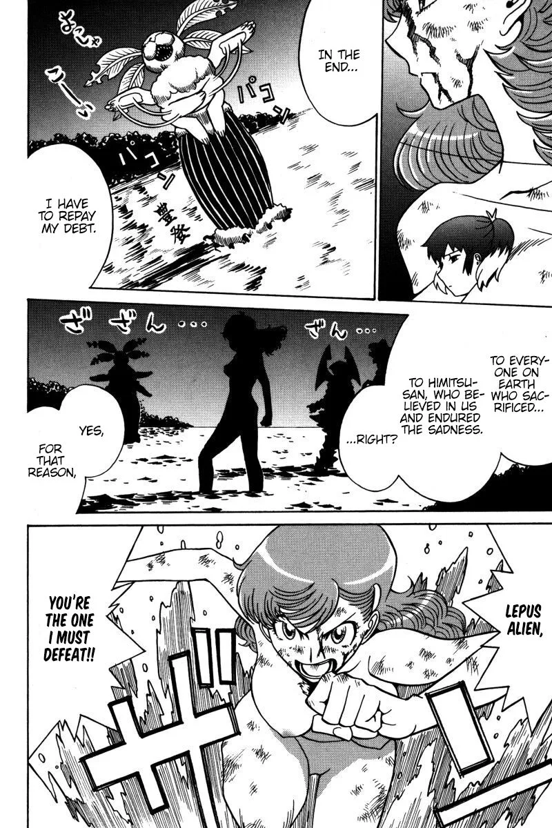 Mikarun X Chapter 20 page 7