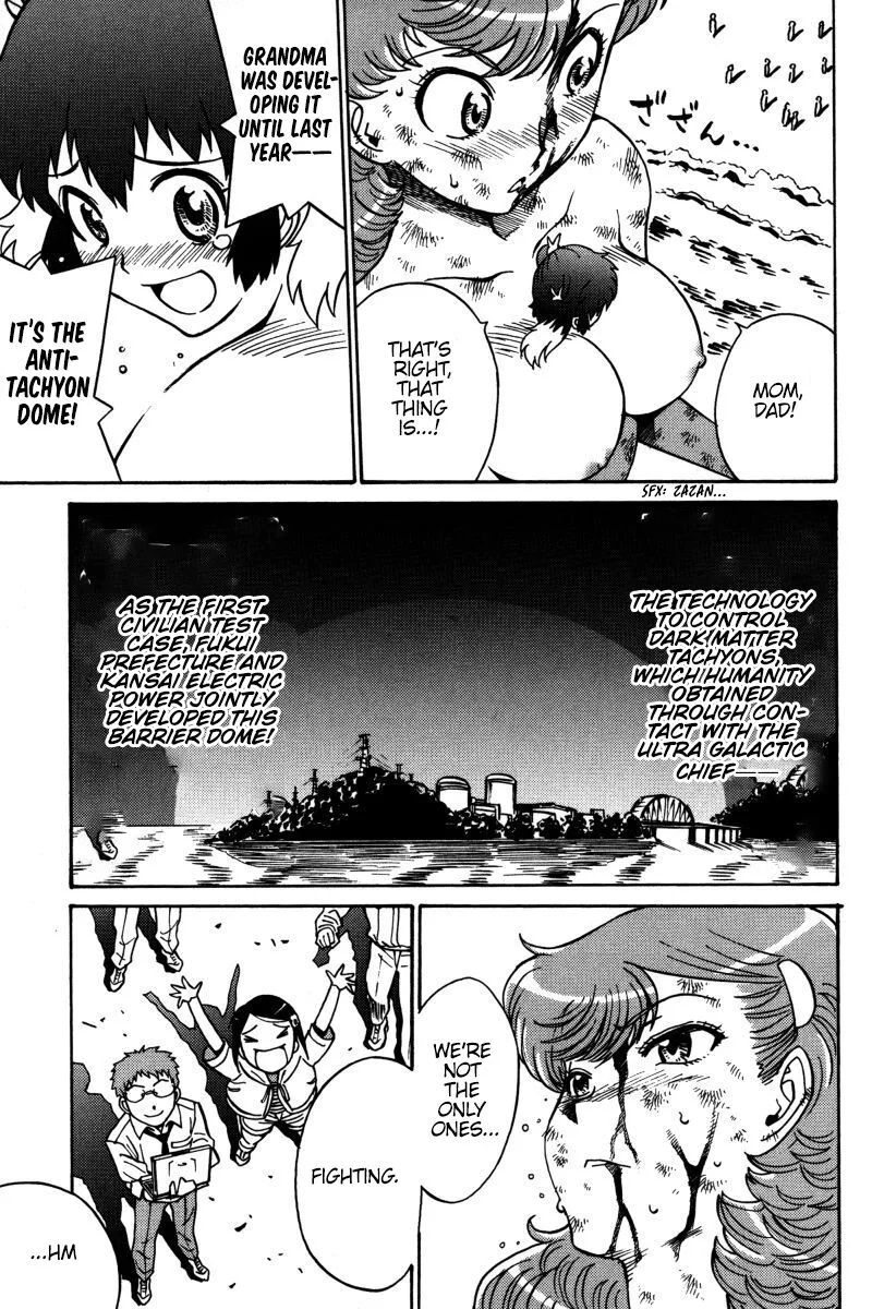 Mikarun X Chapter 20 page 16