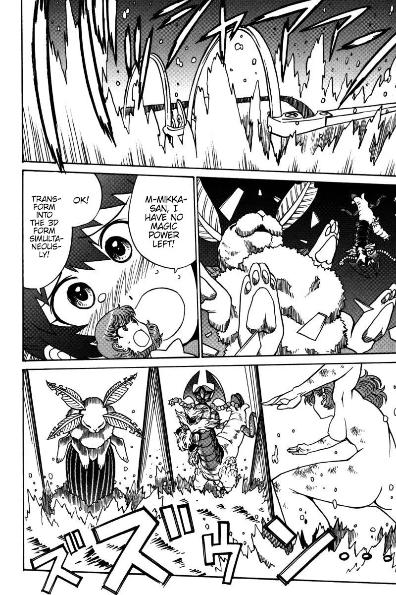 Mikarun X Chapter 20 page 5