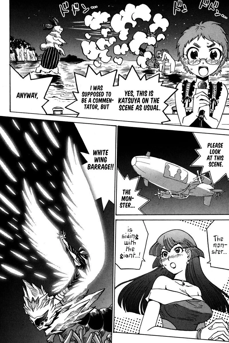 Mikarun X Chapter 20 page 13