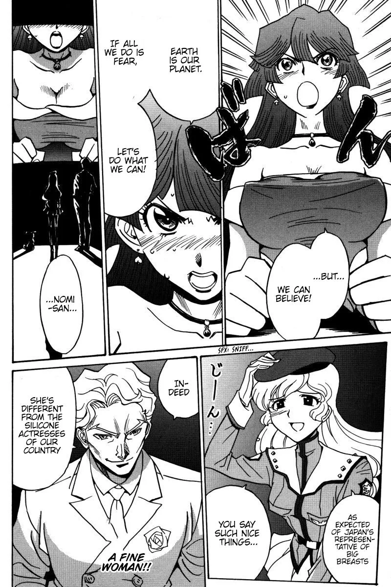 Mikarun X Chapter 22 page 15