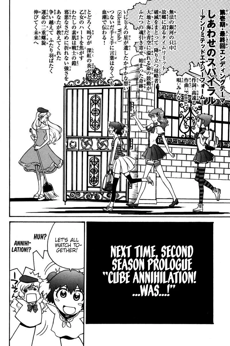 Mikarun X Chapter 22 page 31