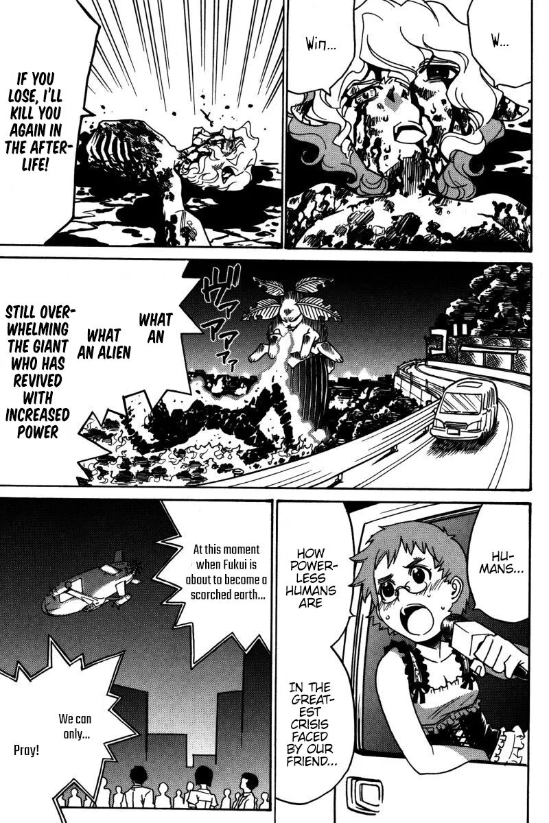 Mikarun X Chapter 22 page 14