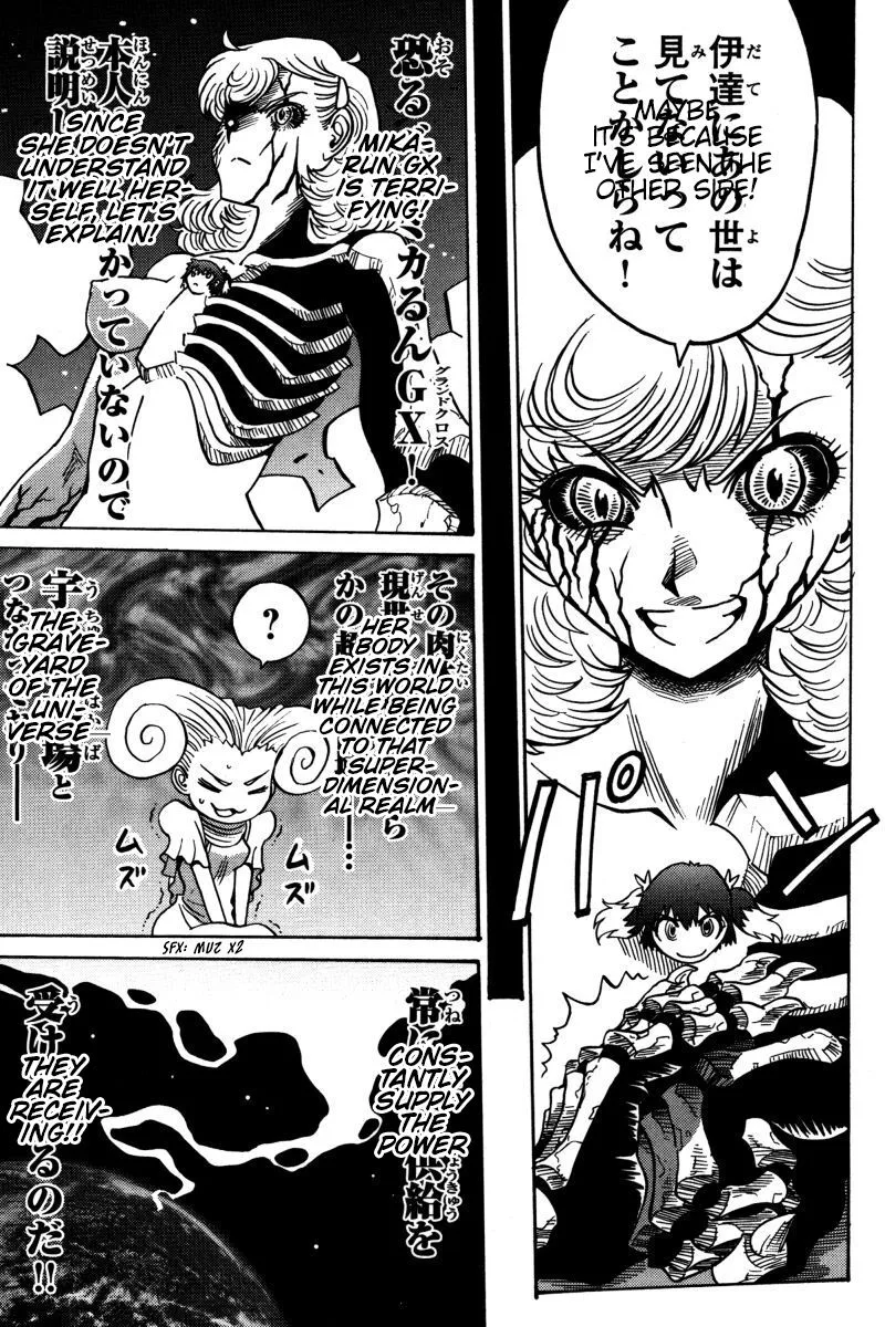Mikarun X Chapter 22 page 4