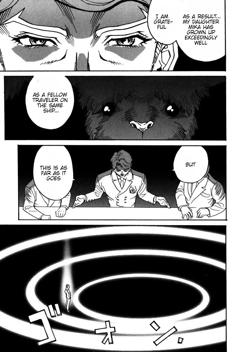 Mikarun X Chapter 23 page 7