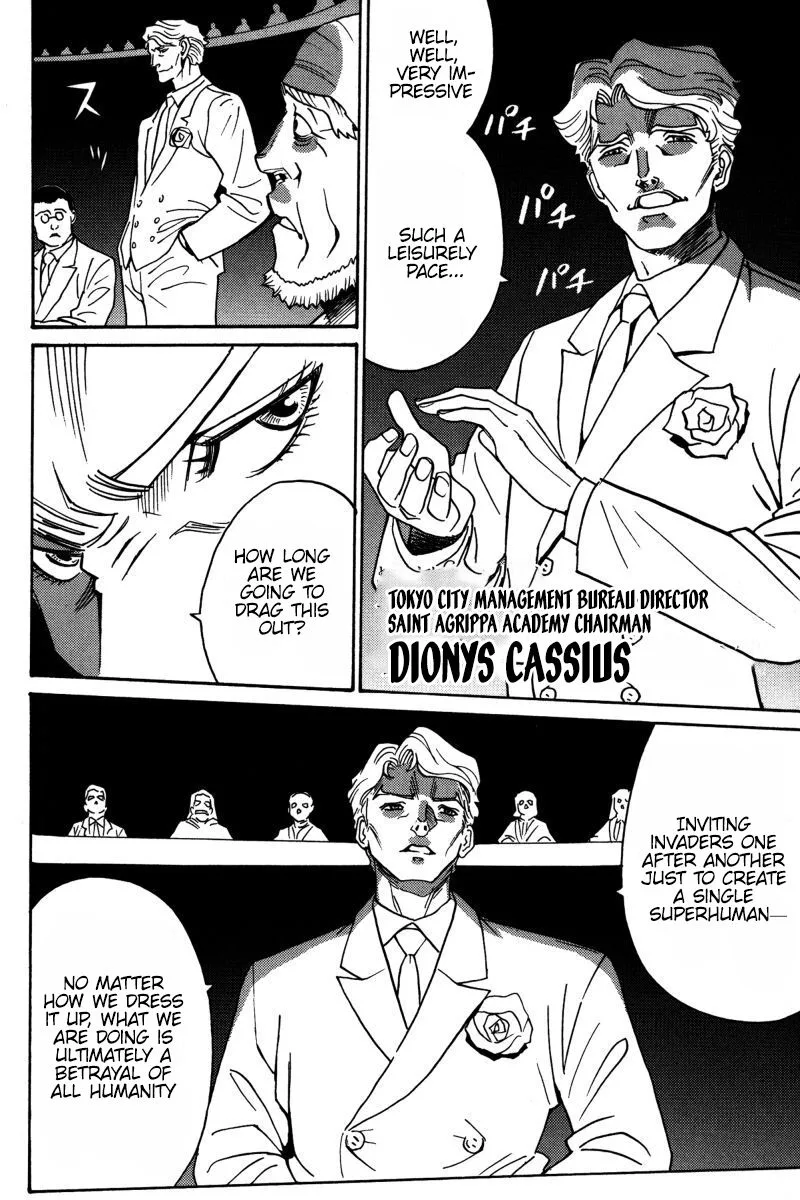 Mikarun X Chapter 23 page 6