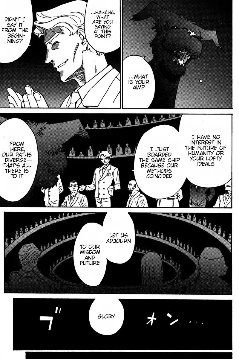 Mikarun X Chapter 23 page 9
