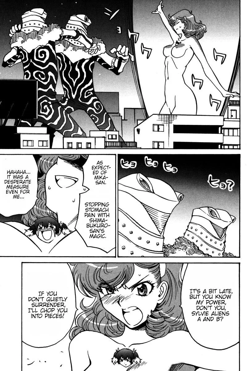 Mikarun X Chapter 23 page 27