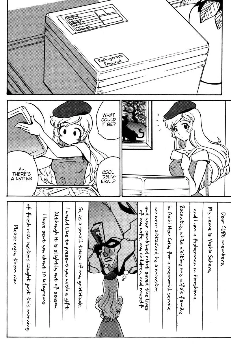Mikarun X Chapter 23 page 16