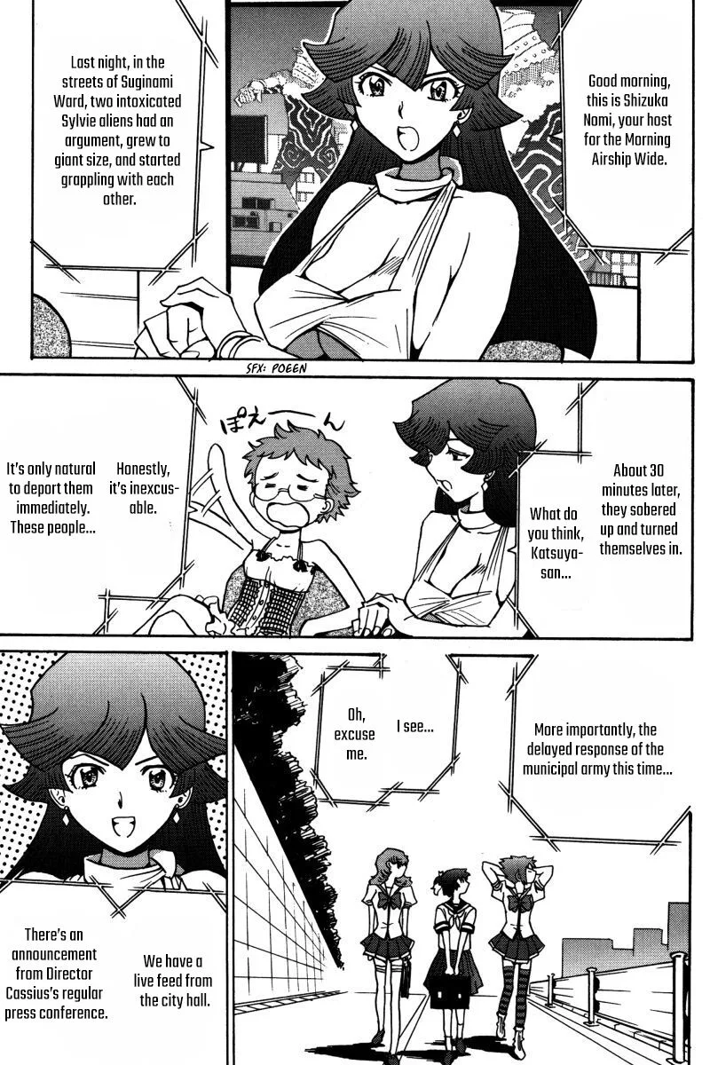 Mikarun X Chapter 23 page 29