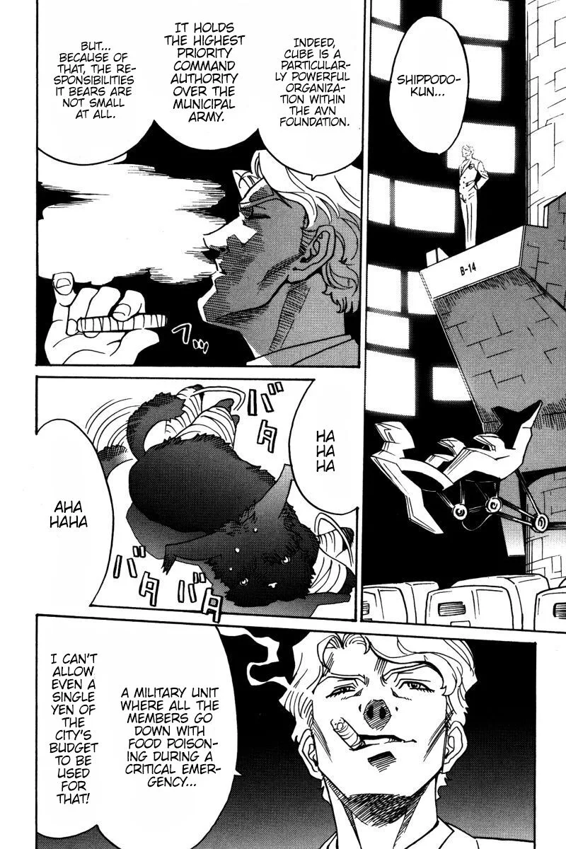 Mikarun X Chapter 23 page 24