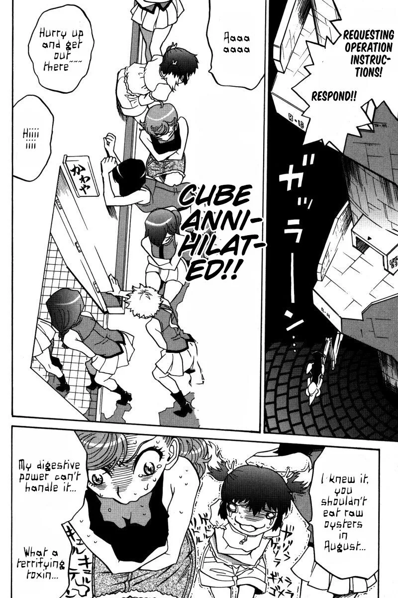 Mikarun X Chapter 23 page 22