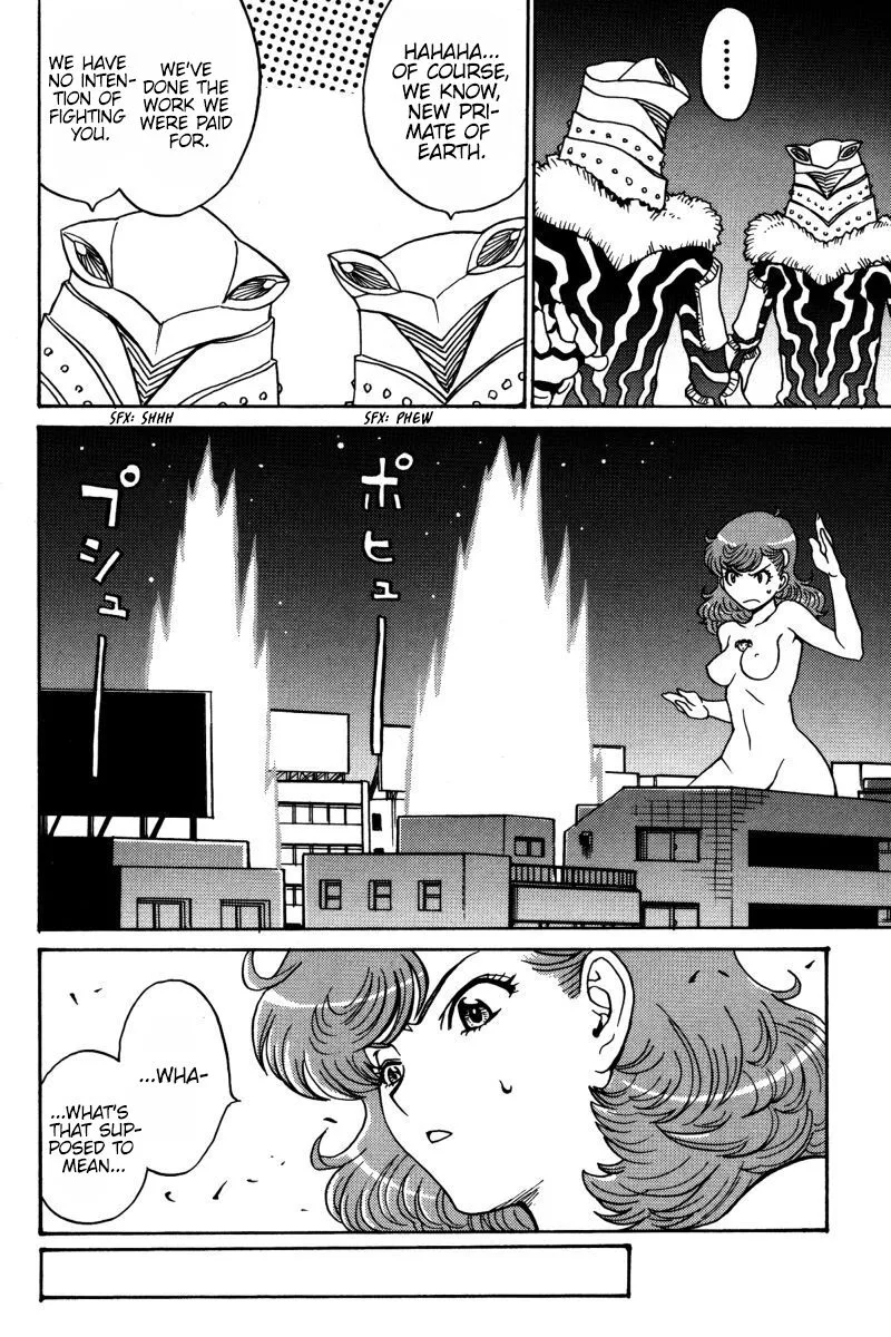 Mikarun X Chapter 23 page 28